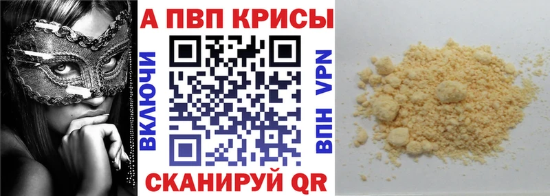 Наркота Ясногорск НБОМе КОКАИН ГАШИШ Меф мяу мяу Бошки Шишки