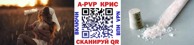 APVP крисы CK  маркетплейс клад  Ясногорск  продажа наркотиков 