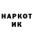 Кокаин VHQ edave