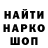 Альфа ПВП Crystall Anton Shashin