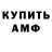 КЕТАМИН VHQ Angela Rotondaro