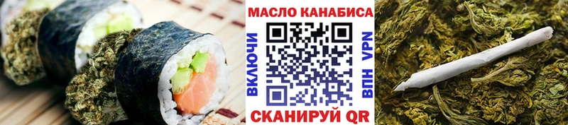 наркота  Ясногорск  Еда ТГК марихуана 