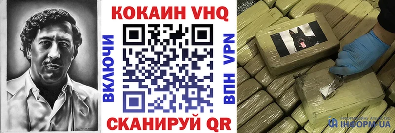 Cocaine 99%  купить наркоту  MEGA tor  Ясногорск 