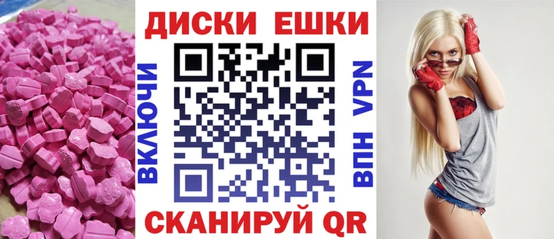 ЭКСТАЗИ Punisher  купить закладку  Ясногорск 