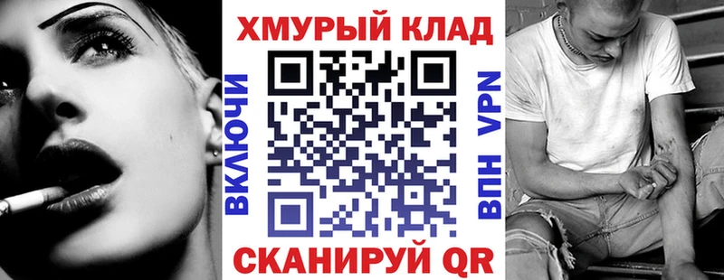 как найти   нарко площадка официальный сайт  ГЕРОИН герыч  Ясногорск 