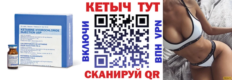 КЕТАМИН ketamine  Ясногорск 