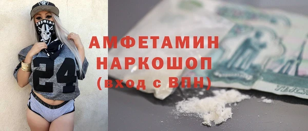 не бодяженный Балахна