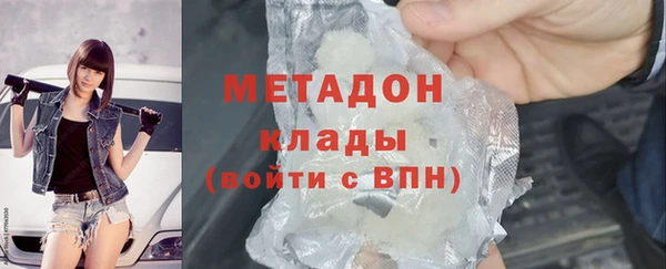 экстази Балабаново