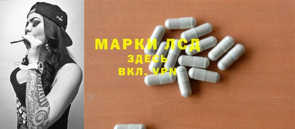 экстази Балабаново