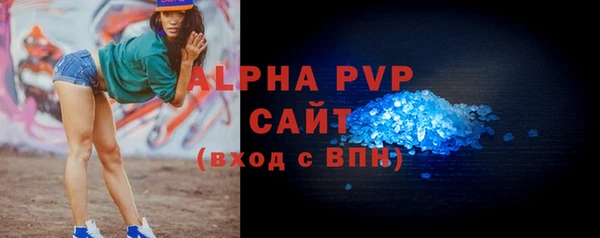 экстази Балабаново