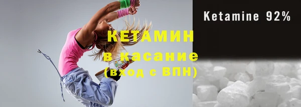 экстази Балабаново