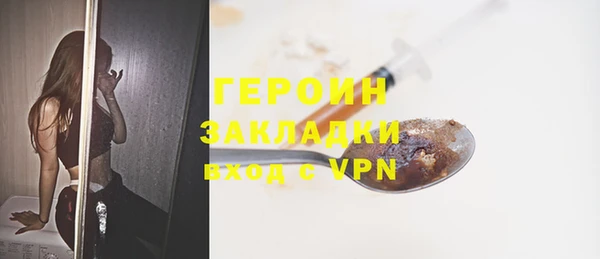 экстази Балабаново