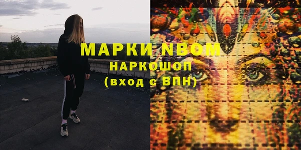 не бодяженный Балахна