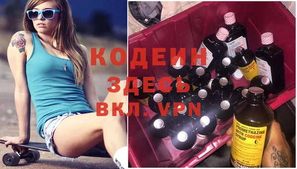 экстази Балабаново