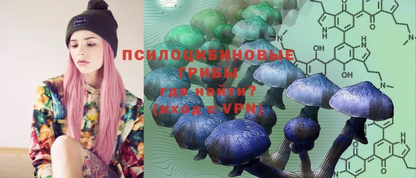 экстази Балабаново