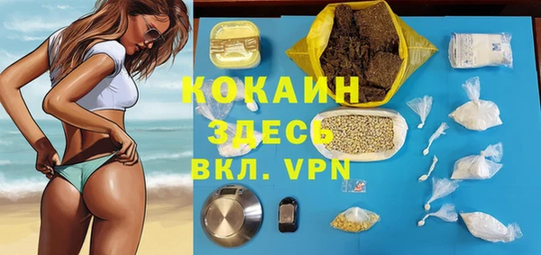 apvp Баксан