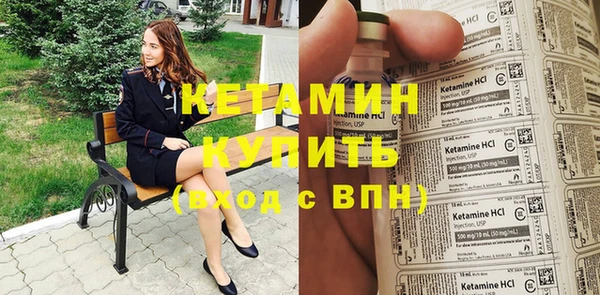 экстази Балабаново