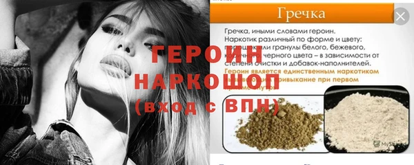 не бодяженный Балахна
