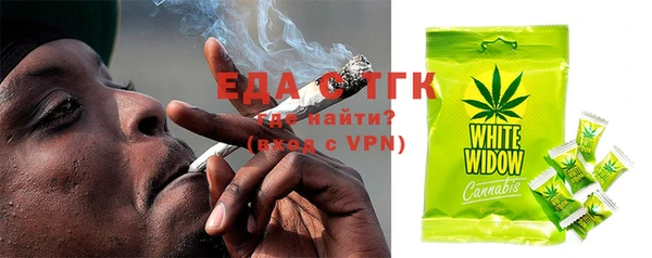 экстази Балабаново