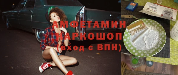 экстази Балабаново