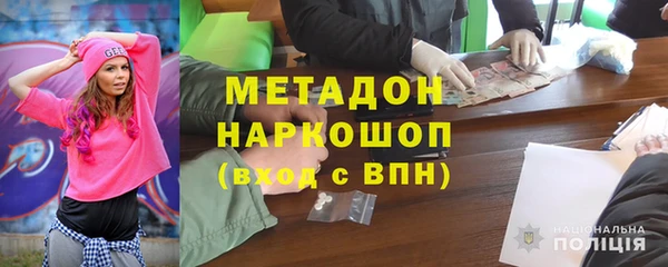 экстази Балабаново