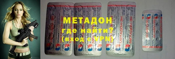 экстази Балабаново