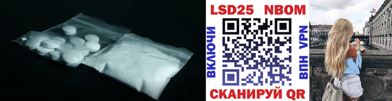 LSD-25 экстази ecstasy  купить наркотики цена  Ясногорск 