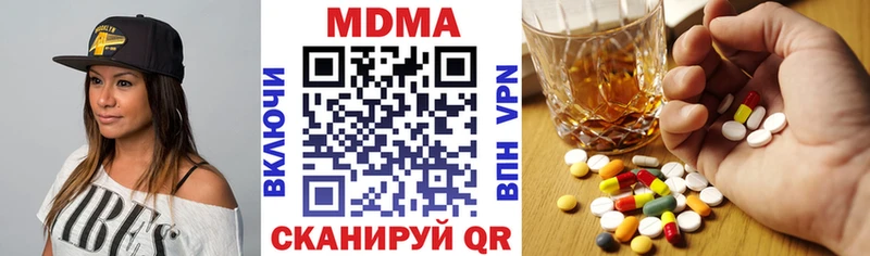 где можно купить наркотик  Ясногорск  МДМА кристаллы 