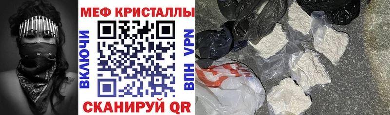 МЯУ-МЯУ mephedrone  Ясногорск 