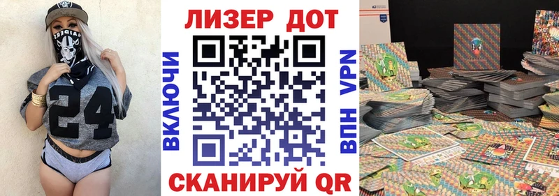 магазин продажи   Ясногорск  Марки 25I-NBOMe 1,8мг 