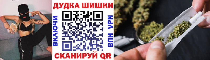 Шишки марихуана Bruce Banner Ясногорск